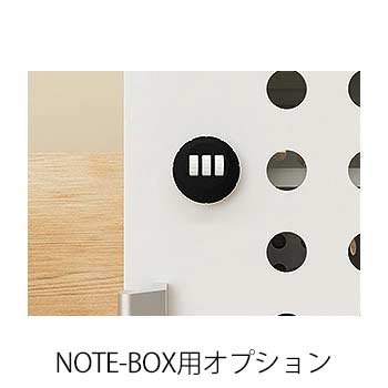 Tablet*Cart NOTE-BOXシリーズ用 ダイヤルロック