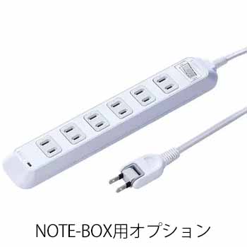 Tablet*Cart NOTE-BOXシリーズ用 OAタップセット