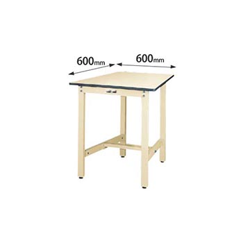 ワークテーブル300 固定式 幅600 奥行600 ポリエステル天板 アイボリー