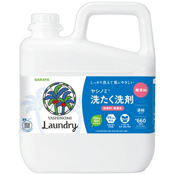 サラヤ 51357 ヤシノミ 洗たく洗剤 濃縮タイプ 業務用 5kg