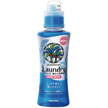 サラヤ 51342 ヤシノミ 洗たく洗剤 濃縮タイプ 本体 520ml 1本