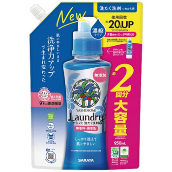 サラヤ 51343 ヤシノミ 洗たく洗剤 濃縮タイプ 詰替用 950ml 1パック