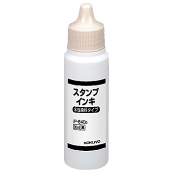 コクヨ IP-540D スタンプインキ 水性染料タイプ 補充用 30ml 黒 12個セット