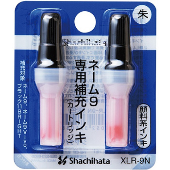 シヤチハタ XLR-9N シユイロ Xスタンパー 補充インキカートリッジ 顔料系 朱色