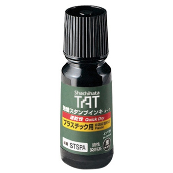 シャチハタ STSPA-1-K 強着スタンプインキ 55ml 黒