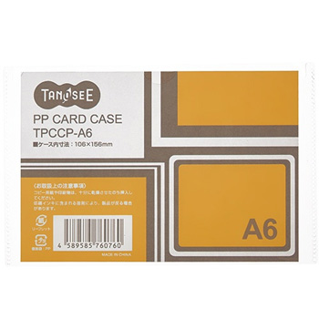 TPCCP-A6 カードケース A6 半透明 PP製 汎用品