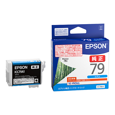 EPSON ICC79A1 インクカートリッジ シアン