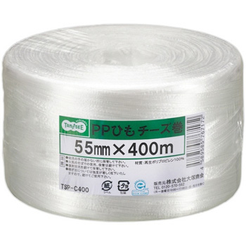 TPS-C400 PPひも チーズ巻 55mm×400m 1巻 汎用品