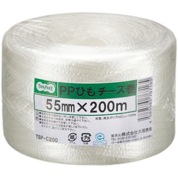 TPS-C200 PPひも チーズ巻 55mm×200m 1巻 汎用品