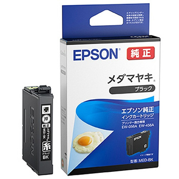 EPSON MED-M マゼンタ 純正