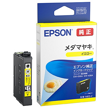 EPSON MED-Y イエロー 純正