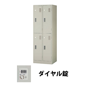 LKロッカー 4人用2列2段 ダイヤル錠 ウォームホワイト