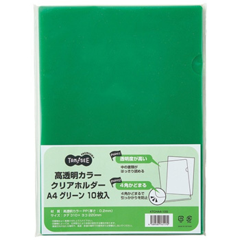 KTCHA4-10G 高透明カラークリアホルダー A4 グリーン 汎用品