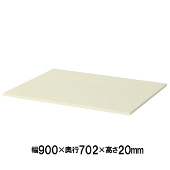 専用天板 両面用 ニューグレー