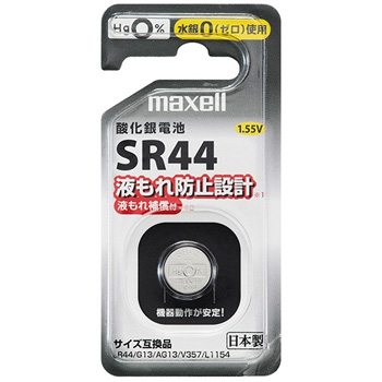 MAXELL SR44 1BS D 酸化銀電池