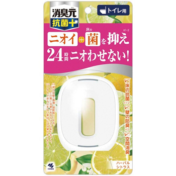 小林製薬 KS046067 トイレの消臭元 抗菌+ ハーバルシトラス 5.8ml