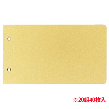 コクヨ ツ-76 綴込表紙C クラフトタイプ 振替伝票サイズ 2穴