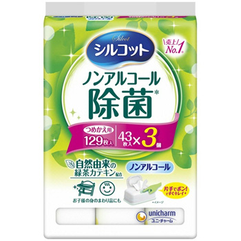 ユニ・チャーム 459674 シルコットウェットティッシュ ノンアルコール除菌 つめかえ用
