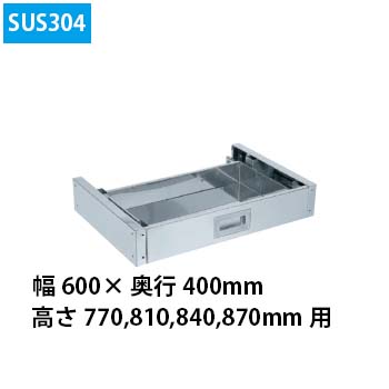SR3-6040A