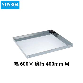 SR3-6040T1
