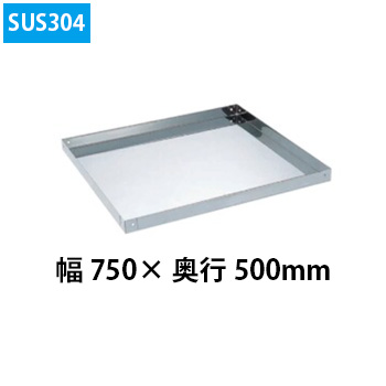 SR3-7550T1