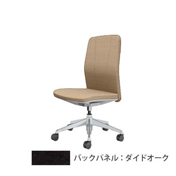クラフティー ミドルバック ポリッシュ ダイドオークパネル 布張り ベージュ