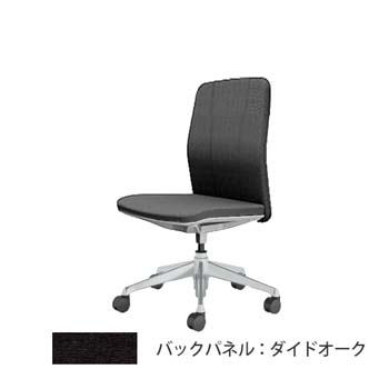 クラフティー ミドルバック ポリッシュ ダイドオークパネル 布張り ダークグレー