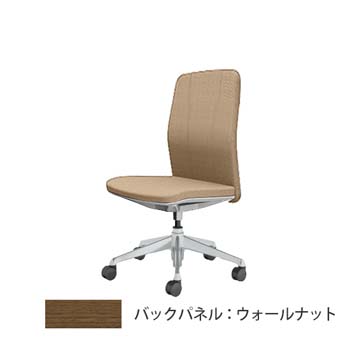 クラフティー ミドルバック ポリッシュ ウォールナットパネル 布張り ベージュ