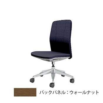 クラフティー ミドルバック ポリッシュ ウォールナットパネル 布張り ダークブルー