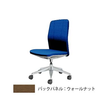 クラフティー ミドルバック ポリッシュ ウォールナットパネル 布張り アクアブルー