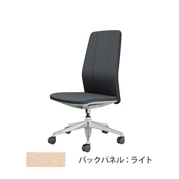 クラフティー ハイバック ポリッシュ ライトパネル 布張り ダークグレー