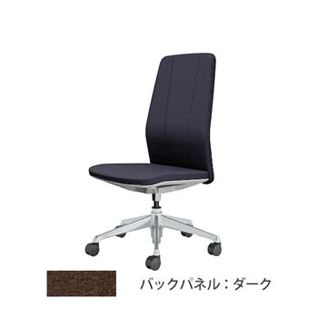 クラフティー ハイバック ポリッシュ ダークパネル 布張り ダークブルー