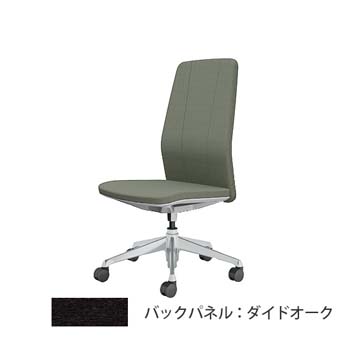 クラフティー ハイバック ポリッシュ ダイドオークパネル 布張り ライトグレー