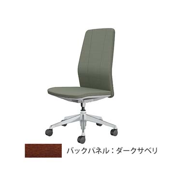 クラフティー ハイバック ポリッシュ ダークサペリパネル 布張り ライトグレー