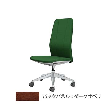 クラフティー ハイバック ポリッシュ ダークサペリパネル 布張り グリーン