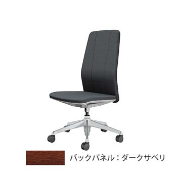 クラフティー ハイバック ポリッシュ ダークサペリパネル 布張り ダークグレー