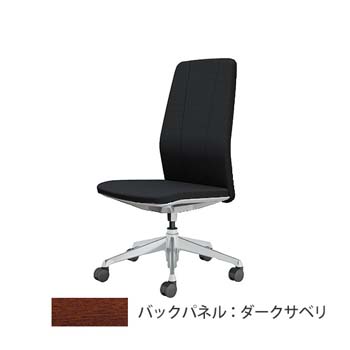クラフティー ハイバック ポリッシュ ダークサペリパネル 布張り ブラック