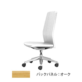 クラフティー ハイバック ポリッシュ オークパネル 革張り ホワイト