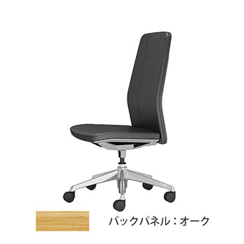 クラフティー ハイバック ポリッシュ オークパネル 革張り ブラック