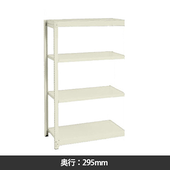 IM-6330-4R イチゴラック 間口860 奥行295 高さ1800 連結型 天地4段 サングレー