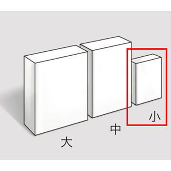 無地箱 Sサイズ対応 1ケース入数2000個
