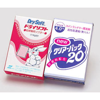 ソフター漂白剤洗剤箱入り Sサイズ対応 1ケース入数600個