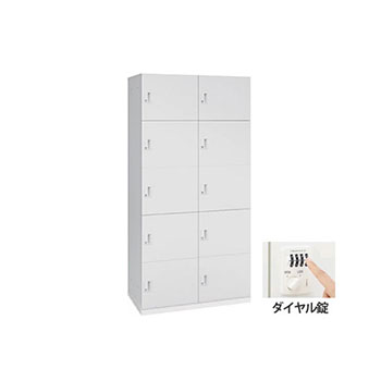 モバイルロッカー 2列5段10人用ポスト無しダイヤル錠 ネオホワイト
