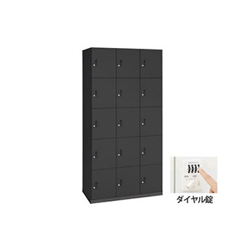 モバイルロッカー 3列5段15人用ポスト無しダイヤル錠 ブラック