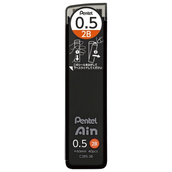 ペンテル C285-2B シャープペン替芯 ぺんてるアイン 0.5mm 2B