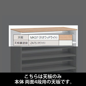 9348HC-ML87