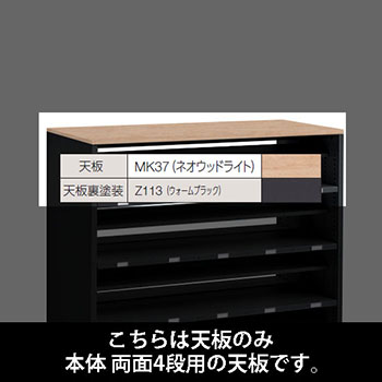 9348HC-MDL2