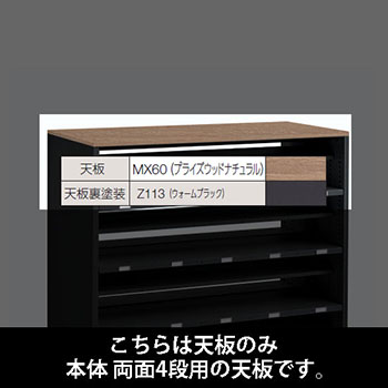 9348HC-MU96