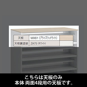 9348HC-MDZ7