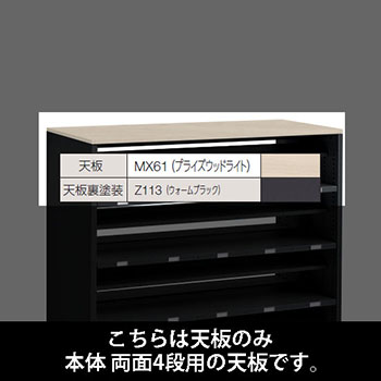 9348HC-MDL5